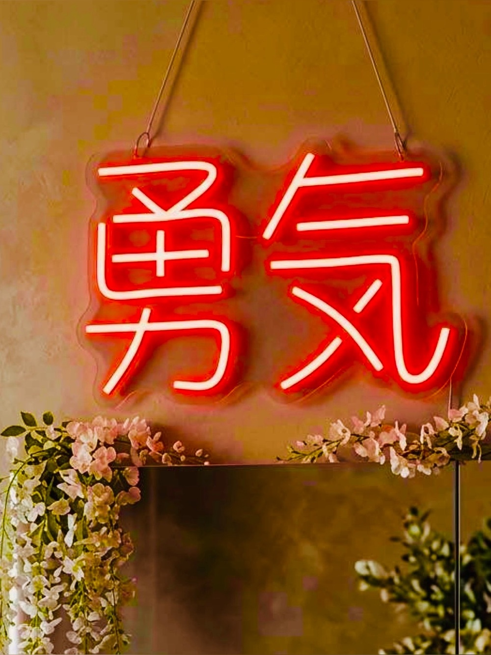 Red Neon “ Courage “ Wall Sign